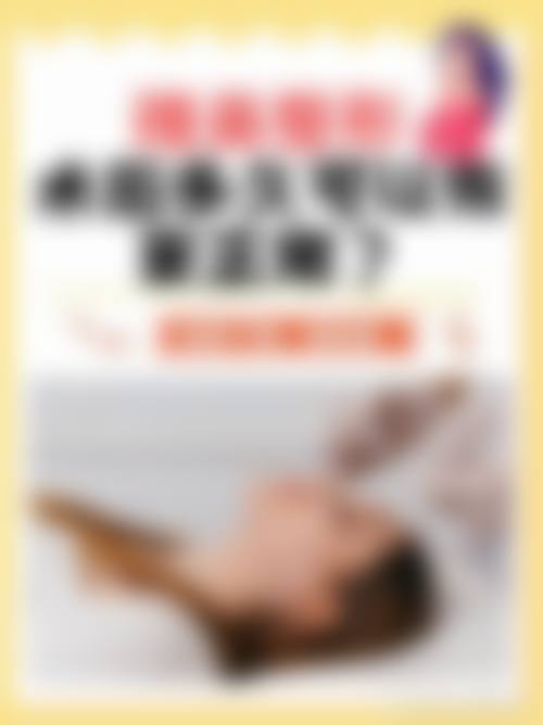 新乡美天医疗美容诊所的评价