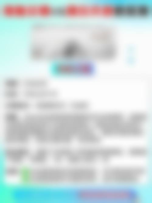 天津英瑞齿科（小白楼店）口碑好不好