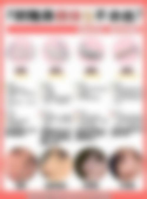 南京亚韩整形美容医院价格表