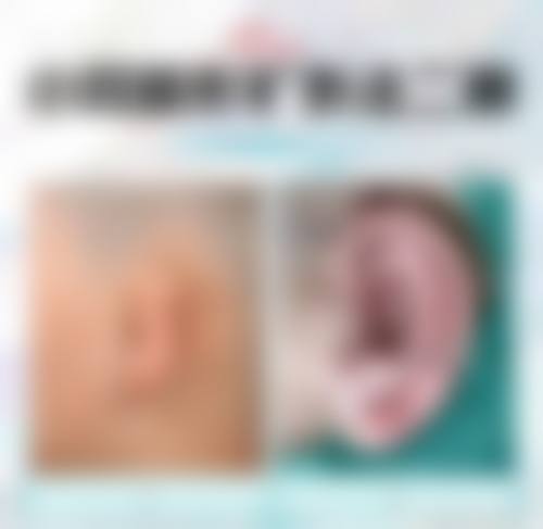 武汉若然医疗美容门诊部基本情况