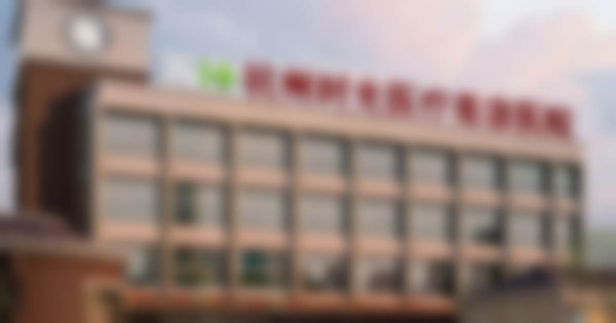 杭州时光医疗美容医院项目特色