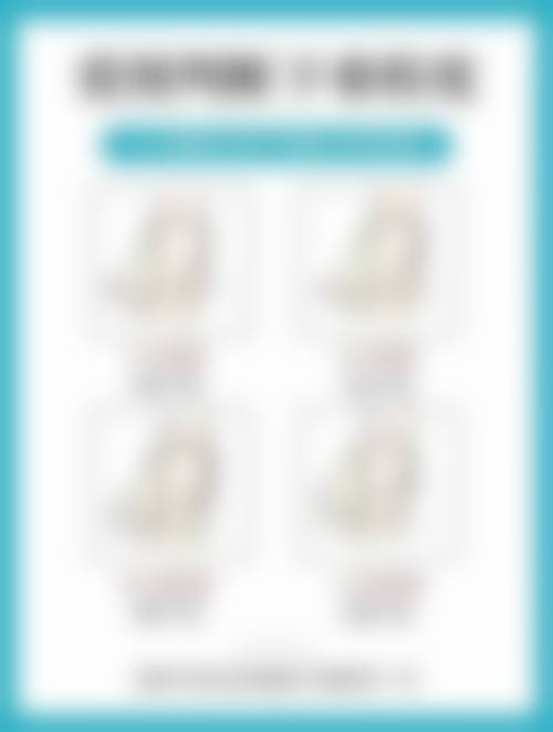 厦门思明欣医美整形外科门诊部怎么样：价格表