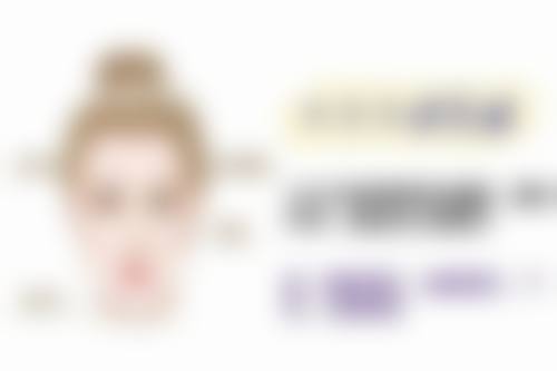 做双眼皮用碘伏为何难以直接消肿