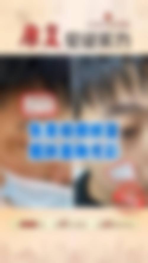 长沙嘉悦莱整形医院价格表