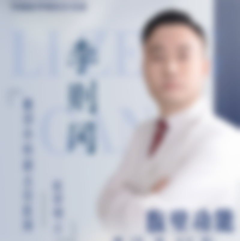 成都李修肤华塑整形李则冈2026全新价目表——某皮肤管理专科机构