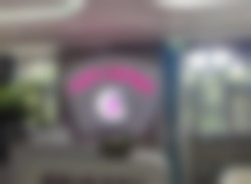 伊娇伊人医疗美容诊所怎么样，怎么挂号，地址在哪儿