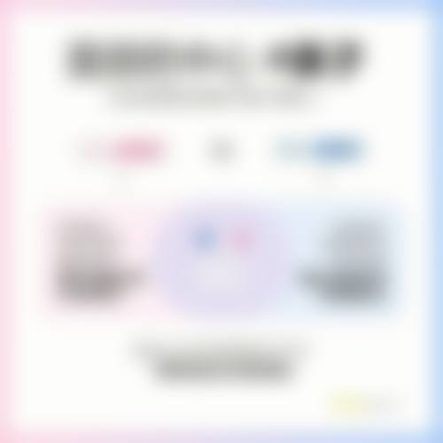 【无创注射+1000】武汉斯启诺医疗门诊部无创注射项目性价比