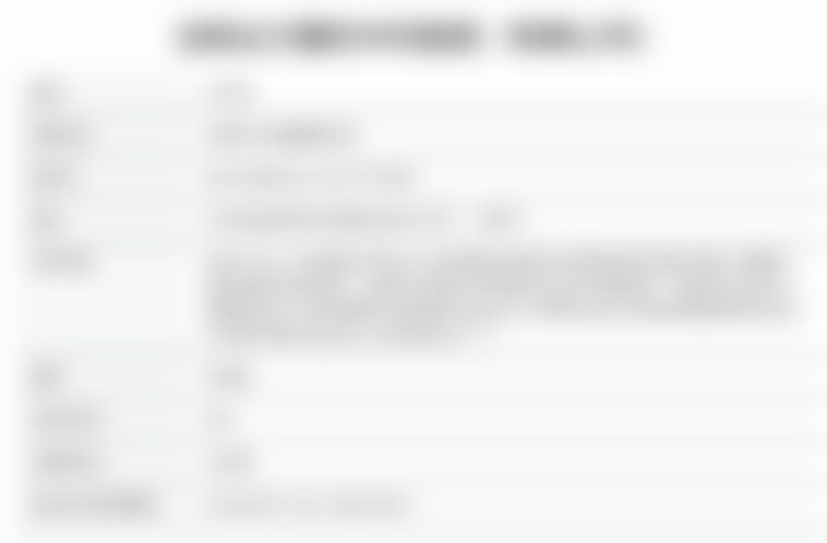 眼角纹除皱价格——高性价比之选