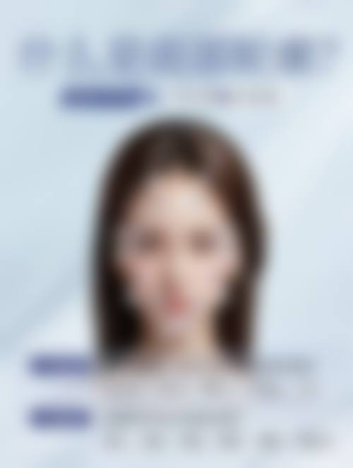 北京当代医院医疗美容科价格表