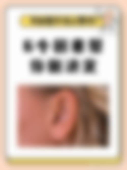 彭华伟医生怎么挂号