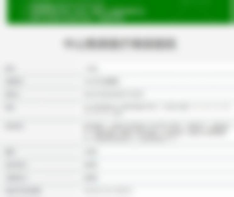 中山惟美医疗美容医院地址及乘车路线