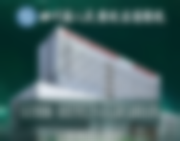 何先富医生简介怎么挂号