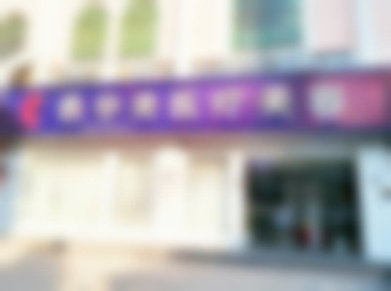 【伊婉V+1400】享伊婉V玻尿酸隆鼻塑形项目优势详解