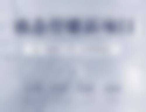 隆鼻鼻头有点歪怎么办:常见Q&A为你解惑