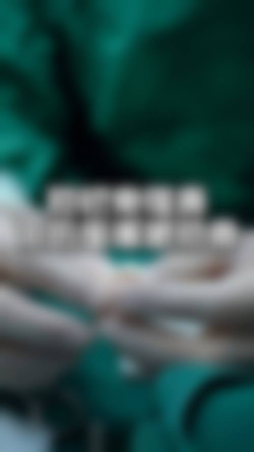 合肥美迪芬医疗美容诊所评价