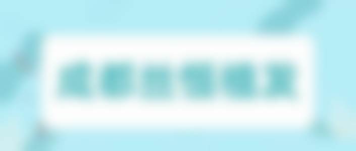 成都高新丝恒植发医疗美容诊所