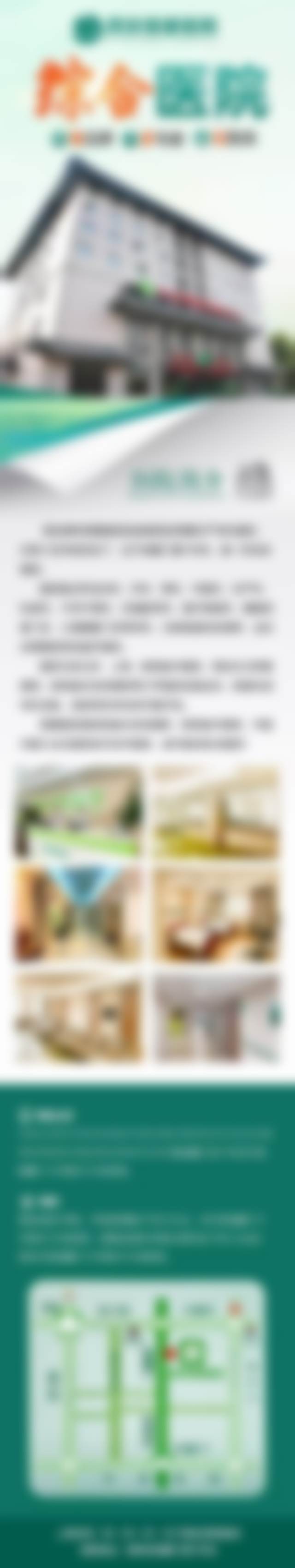 【处女膜修复+5000】西安碑林慈爱医院私密中 心的医生团队实力