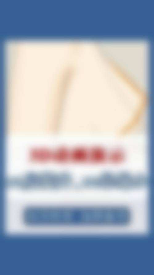 韩国PJS朴真奭整形外科资质情况