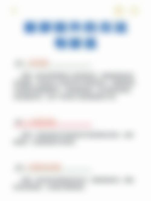 周海燕医生简介口碑如何