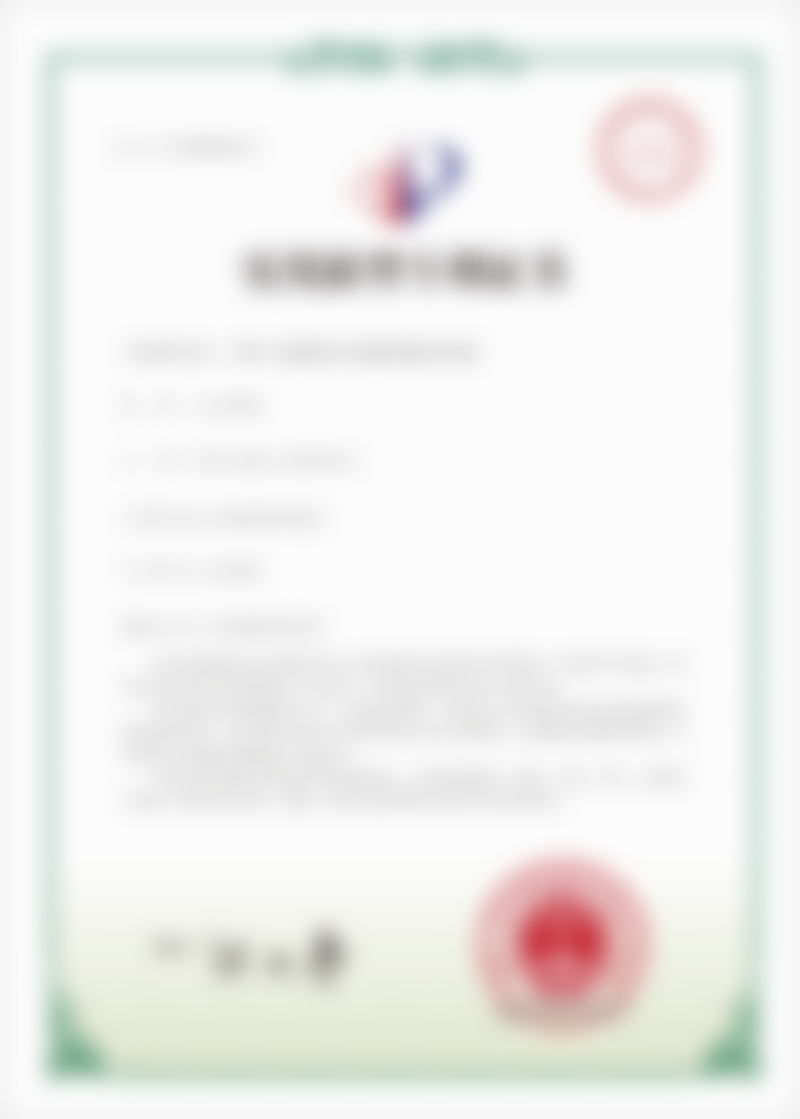 韦辉医生顾客实例情况