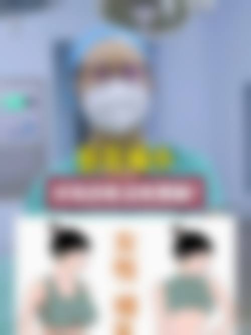 新余美天美整形医院医生简介