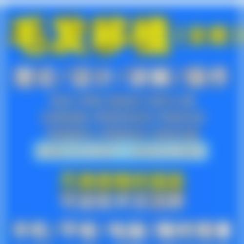 新余美天美整形医院项目特色