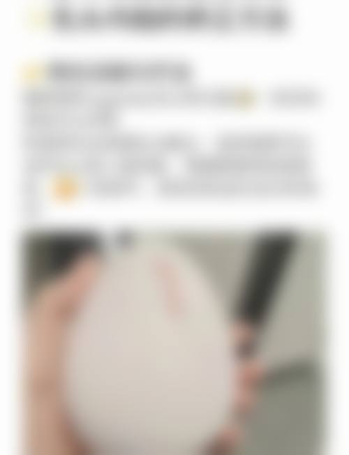 江门新会同济医疗美容门诊部顾客实例