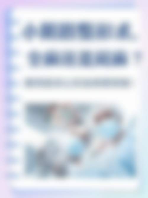 武金山医生简介项目优势