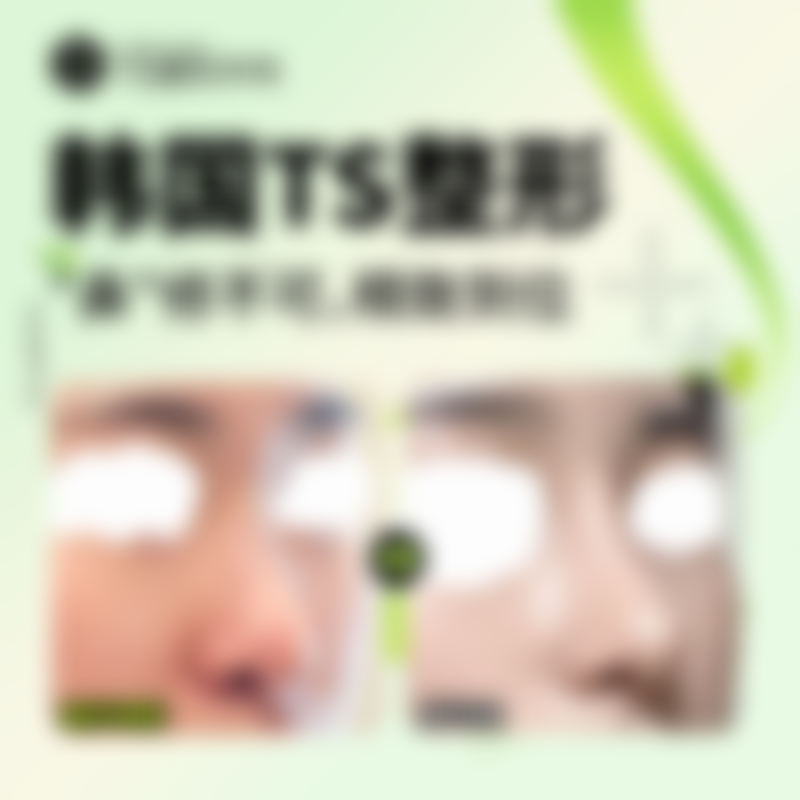 昆明海峡医疗美容诊所怎么样，可靠吗？