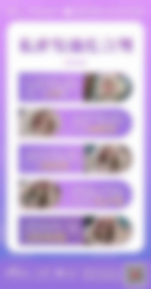 乐通城医生顾客实例图片