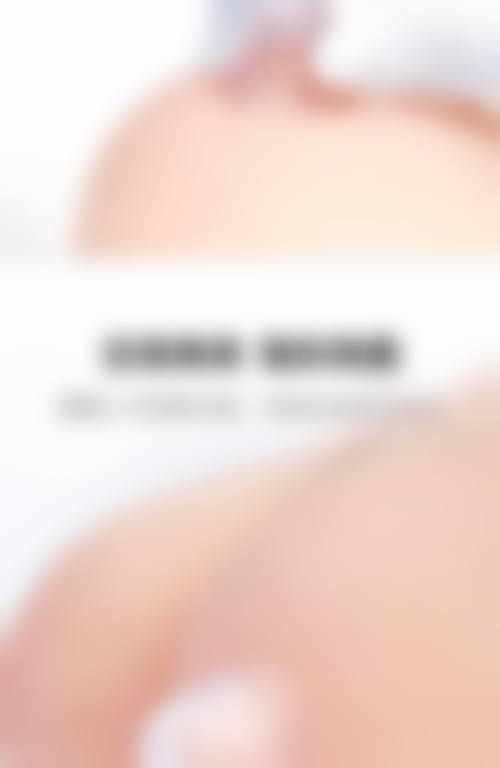 深圳新浩创美医疗美容正规吗