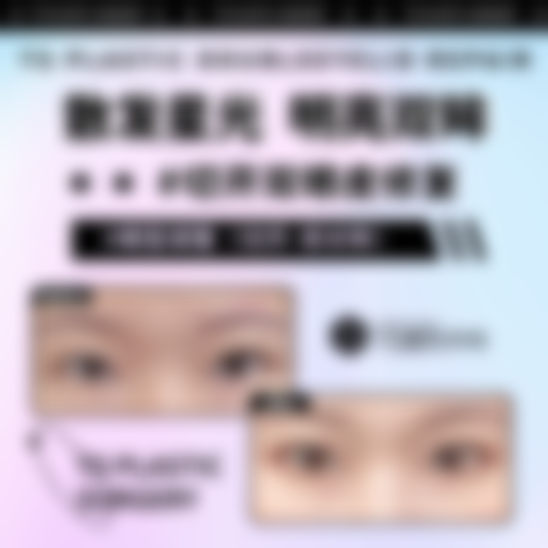 莱芜惟美医疗美容诊所怎么样，怎么挂号，地址在哪儿