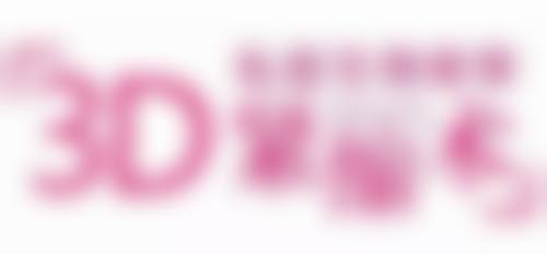 顽固对手：多年的疤痕疙瘩能长平的治疗策略