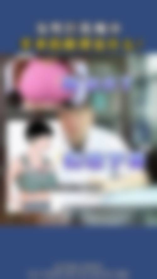 季豪医生简介做手术价格