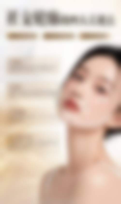 武汉欣美颜医疗美容医院项目特色介绍