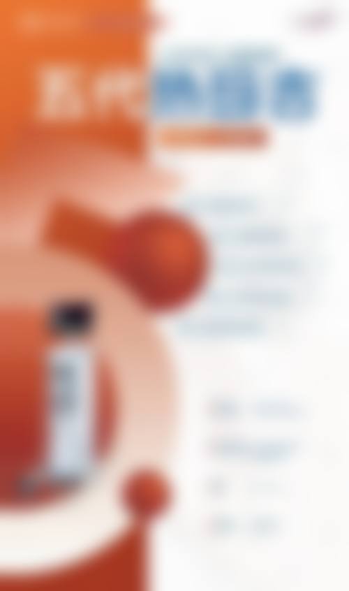 20000做第五代舒感热玛吉面部600发,广州澳玛·星光国内外医疗美容项目简介