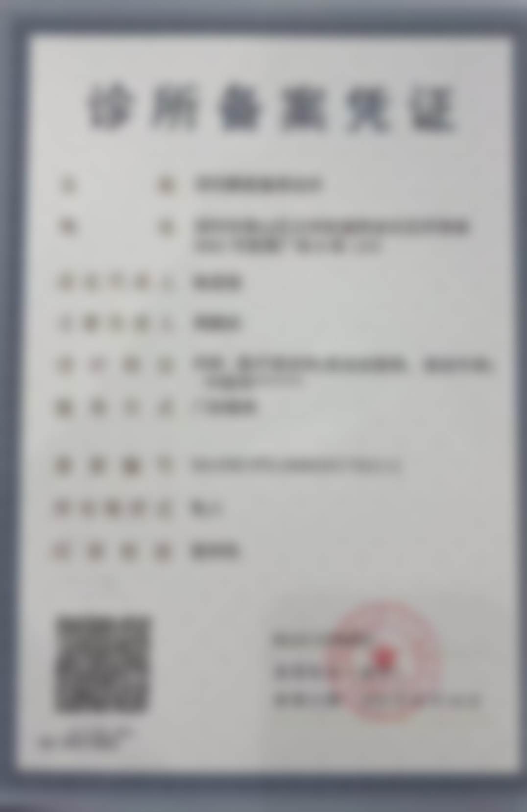 哪些手术可以去眼袋——超声波与吸脂法：科技新潮流