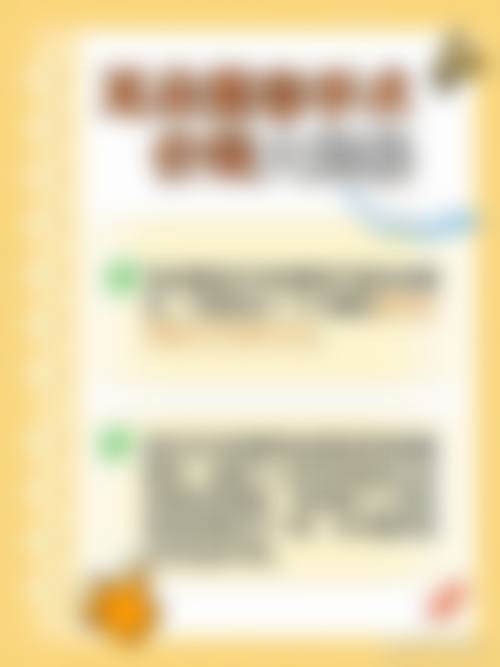 上海静和门诊部价格表