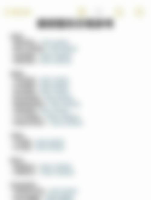 张会生医生简介怎么挂号