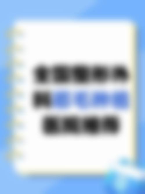 张桥医生顾客实例成效