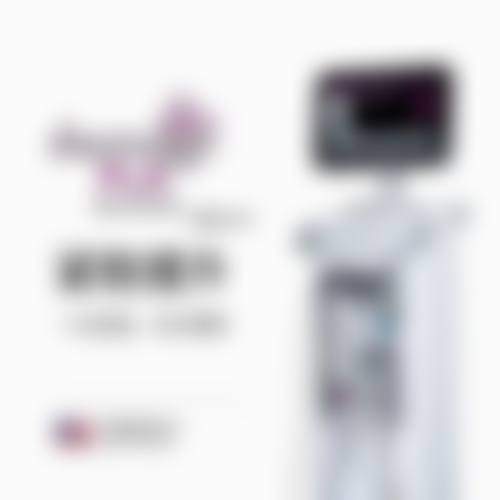 深圳美臣医疗美容医院基本信息