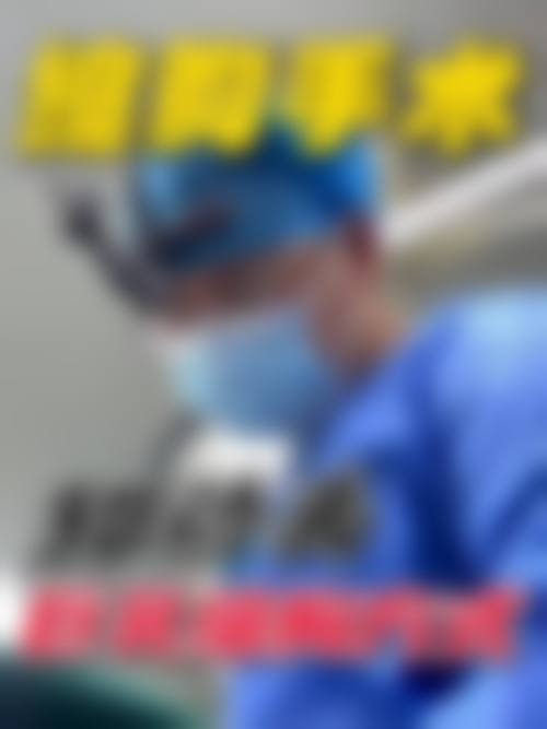 佛山梦露整形美容门诊部顾客实例