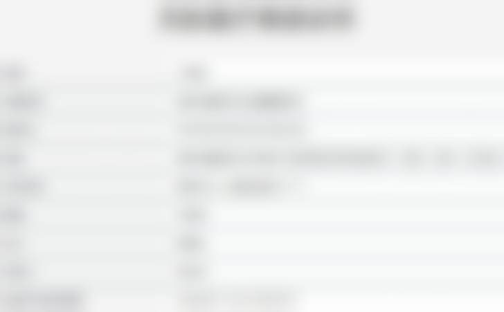 南京天际医疗美容诊所更擅长什么手术