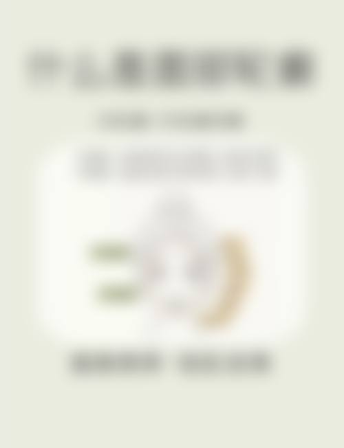 八、无锡科璐伊医疗美容怎么样，抖音团购活动和价格表情况？