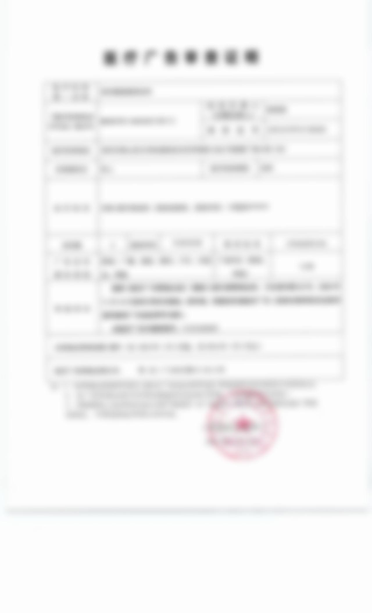 凸出疤痕怎样变平之医院专精方案定制