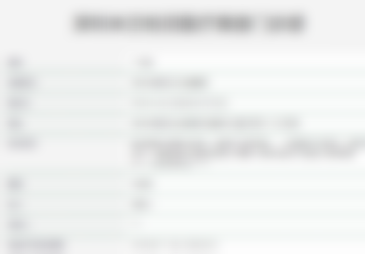 深圳米兰柏羽医疗美容门诊部医生简介做手术价格