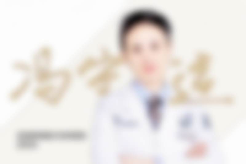 大连爱德丽格医疗美容门诊部伊冰书简介——大连爱德丽格医疗美容门诊部