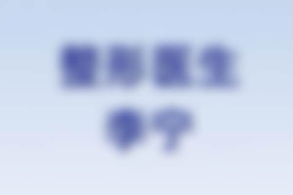 李宁医生简介口碑如何