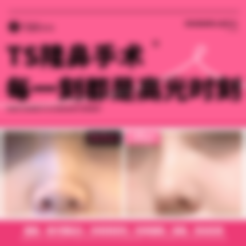 温州艾美时光医疗美容诊所怎么挂号，地址在哪儿