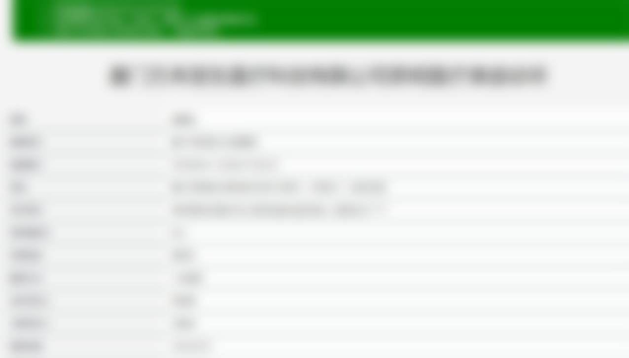 厦门万禾丽生思明医疗美容诊所医生简介